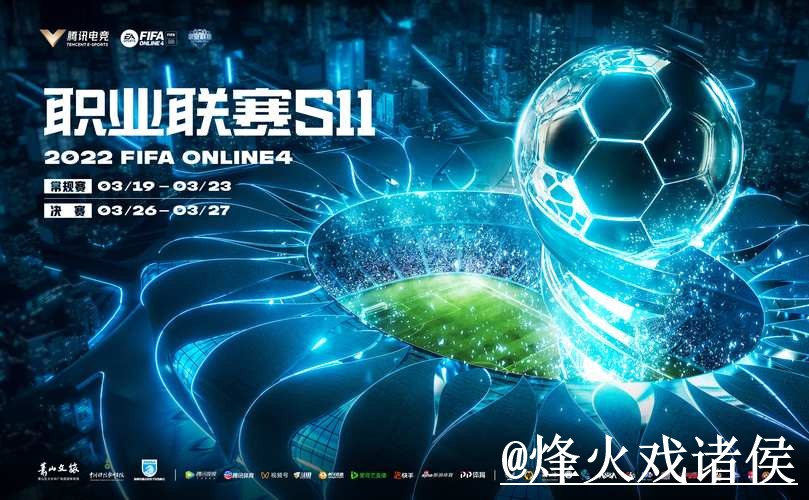 世界杯官网地址怎么选？APP区别和手机端进入参考