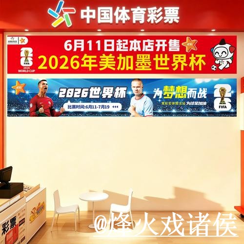 2026世界杯下注网站平台选择，进入方式和使用体验说明